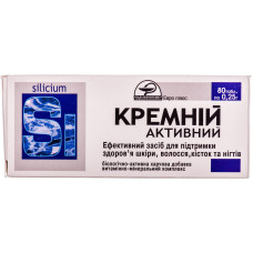 КРЕМНІЙ АКТИВНИЙ табл. 0,25 г №80 банка *