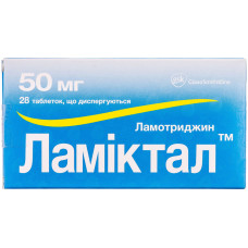 ЛАМІКТАЛ табл. дисп. 50 мг №28  бліст.