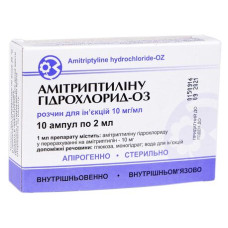 АМІТРИПТИЛІНУ ГІДРОХЛОРИД-ОЗ р-н д/ін. 10 мг/мл №10 амп.2 мл ГНЦЛС 