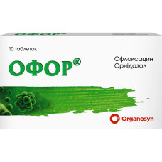 ОФОР табл. №10 СИНМЕДИК