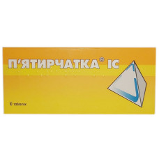 ПЯТИРЧАТКА ІС табл. №10 ІНТЕРХІМ