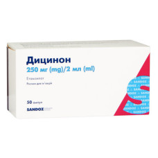 ДИЦИНОН р-н д/ін. 250 мг №50 амп.2 мл