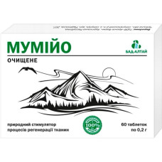 МУМІЙО ОЧИЩЕНЕ 0,2 г №60