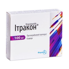 ІТРАКОН капс. 100 мг №6