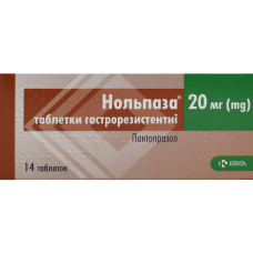 НОЛЬПАЗА табл. 20 мг №14 КРКА