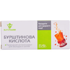 ЯНТАРНА КИСЛОТА табл. 0,25 г №40 ЕЛІТ-ФАРМ