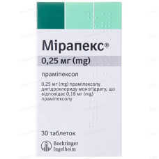 МІРАПЕКС табл. 0,25 мг №30 бліст.