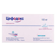 ЦЕФОДОКС табл. 100 мг №10