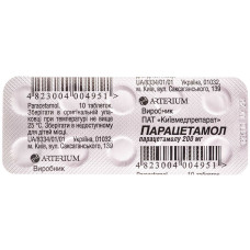 ПАРАЦЕТАМОЛ табл. 200 мг №10  бліст. КИЇВМЕДПРЕПАРАТ / АРТЕРІУМ