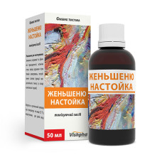 ЖЕНЬШЕНЮ НАСТОЯНКА н-ка 50 мл