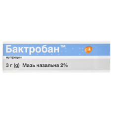 БАКТРОБАН мазь назал. 2% 3 г