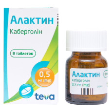 АЛАКТИН табл. 0,5 мг №8