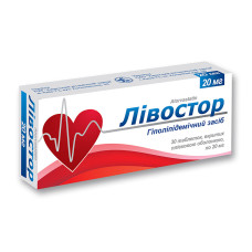 ЛІВОСТОР табл. 20 мг №30 КІЇВСЬКИЙ ВІТАМІННИЙ ЗАВОД ВАТ