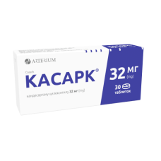 КАСАРК табл. 32 мг №30