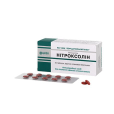 НІТРОКСОЛІН табл. 0,05 г №50 БОРЩАГІВСЬКИЙ ХФЗ / АГРОФАРМ