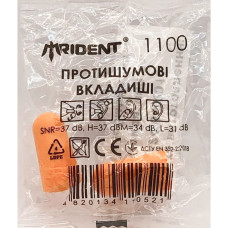 БЕРУШІ оригінал 10 пар