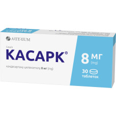 КАСАРК табл. 8 мг №30