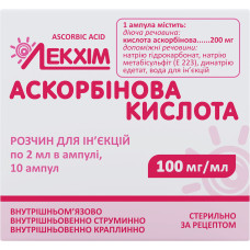 АСКОРБІНОВА КИСЛОТА р-н д/ін. 100 мг/мл №10 амп.2 мл