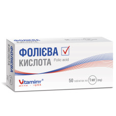 ФОЛІЄВА КИСЛОТА табл. 0,001 г №50  ВИТАМИНЫ ПАО УКРАИНА УМАНЬ