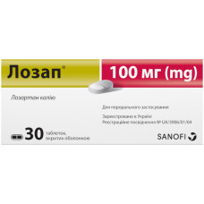 ЛОЗАП табл. в/о 100 мг №30 бліст. <<>>