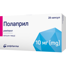 ПОЛАПРИЛ капс. 10 мг №28