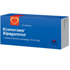 КСИПОГАМА табл. 10 мг №30
