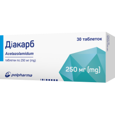 ДІАКАРБ табл. 250 мг №30