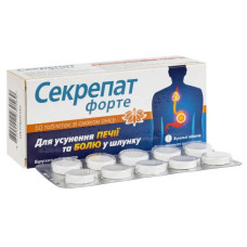 СЕКРЕПАТ ФОРТЕ ЗІ СМАКОМ АНІСУ табл. №50 СПЕРКО