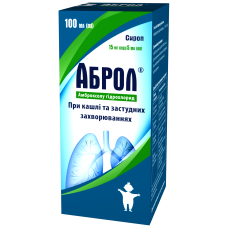 АБРОЛ сироп 15 мг/5 мл №1 фл.100 мл