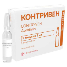 КОНТРИВЕН р-н д/ін. 10000 КІОД/мл №5 амп.5 мл