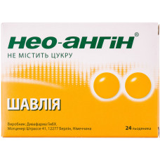 НЕО-АНГІН шавлія льодяники №24 (12х2)