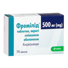 ФРОМІЛІД табл. 500 мг №14 КРКА