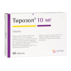 ТИРОЗОЛ таблетки, в/плів. обол. по 10 мг №50 (25х2)