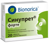 При ЛОР-захворюваннях