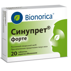 СИНУПРЕТ ФОРТЕ табл. в/о №20 бліст.