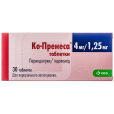 КО-ПРЕНЕСА табл. 4 мг/1,25 мг №30