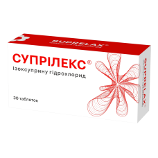 СУПРИЛЕКС табл. 10 мг №30 бліст.