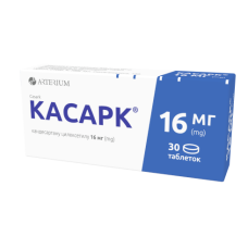 КАСАРК табл. 16 мг №30