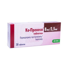 КО-ПРЕНЕСА табл. 8 мг/2,5 мг №30
