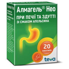АЛМАГЕЛЬ НЕО сусп. д/перор.заст. 10 мл №20 пак. БАЛКАНФАРМА