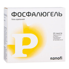 ФОСФАЛЮГЕЛЬ гель №20 пак.
