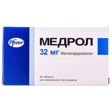 МЕДРОЛ табл. 32 мг №20  бліст.