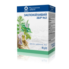 ЗАСПОКІЙЛИВИЙ ЗБІР №2 50 г