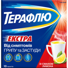 ТЕРАФЛЮ ЕКСТРА ЗІ СМАКОМ ЛИМОНА пор. д/орал. розч. №10 пак.