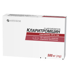 Кларитроміцин таблетки, в/плів. обол. по 500 мг №10