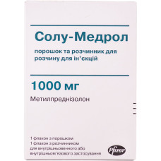 СОЛУ-МЕДРОЛ пор. д/п р-ну д/ін. 1000 мг + розч. 15,6 мл №1 фл. **