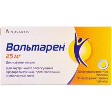 ВОЛЬТАРЕН табл. 25 мг №30