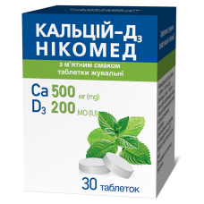 КАЛЬЦІЙ-Д3 НІКОМЕД МЯТА табл. №30 НІКОМЕД / ТАКЕДА