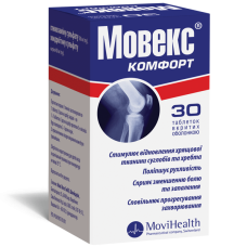 МОВЕКС КОМФОРТ табл. в/о №30 пляшка САВА ХЕЛСКЕА ЛТД ІНДІЯ