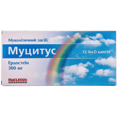 МУЦИТУС капс. 300 мг №12 МАКЛЕОДС